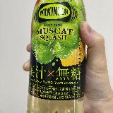 果実感がたっぷり