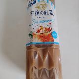 ミルク感たっぷり
