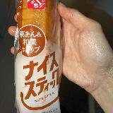 栗！