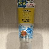 手軽なしっかり美容