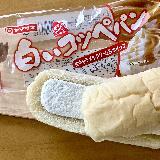 温めると美味しい