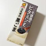 思ったより甘めの黒ごま豆乳飲料