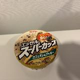 大人っぽい明治エッセル