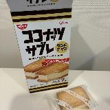 大きさもほどよい