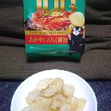 にんにく醤油の味わいが強め