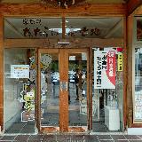 お買い物しやすい