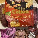 くせになる