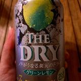 レモンの酸味と苦味が期待通り！