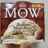 しっかりモンブラン味