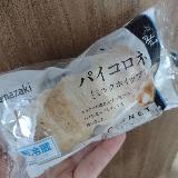 予想以上においしかった