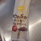 チョコがおいしい