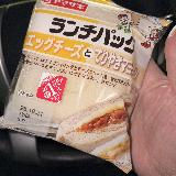 二種類の味がたのしめる良い組み合わせです。