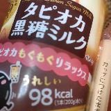 こんにゃく？