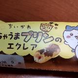 かわいい