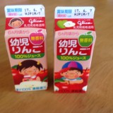グリコ 幼児りんごの商品ページ