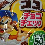 日本ケロッグ ココくんのチョコチェックの商品ページ