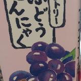 サントリー こんにゃくゼリー飲料 ぶどうこんにゃくの商品ページ