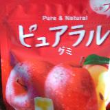 カバヤ ピュアラルグミ りんごの商品ページ