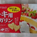 雪印メグミルク ケーキ用マーガリンの商品ページ