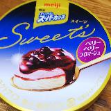 ベリーフロマージュ 25f205a681ddfdb928cdb8f1dd6bee