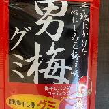 ノーベル 男梅グミの商品ページ