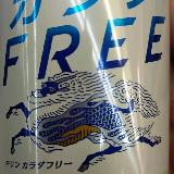 キリン カラダfree カラダフリー の商品ページ