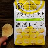 湖池屋 Koikeya Pride Potato 凛凛レモンの商品ページ