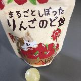 カンロ まるごとしぼったりんごのど飴の商品ページ