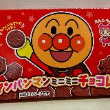 不二家 アンパンマンミニミニチョコレートの商品ページ