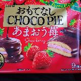 ロッテ おもてなしチョコパイパーティーパック＜あまおう苺＞の商品ページ