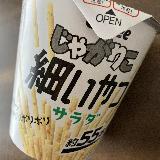 歯ごたえ良い