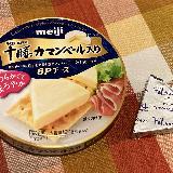 まろやかでクセがなくて食べやすい