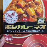 具がごろっと入っていて食べ応えもあります