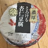 とろける食感