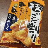 濃厚チーズこだ割せんべい