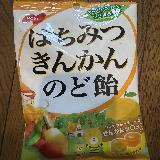 少しサイズ感が小さくなった気がするが変わらぬ味！