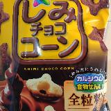 チョコがたっぷり