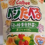 野菜が主役のスナック菓子