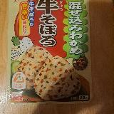 良くも悪くも普通の味！