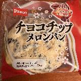 昔変わらず安定のお味♪