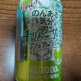 飲みやすい