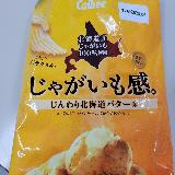 濃厚な甘めのバター味