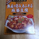 食べやすい