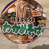 わかめと蕎麦の組合せは珍しい