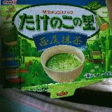 しっかり抹茶