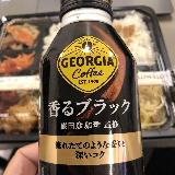 飲みやすいコーヒー