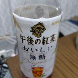 飲みやすい