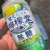 レモンとすだち、無糖だからすっきりしている