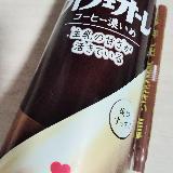 もっと苦いのかと思った