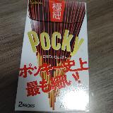 食感がいい